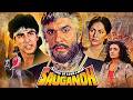 Laila Ko Bhool Jayenge Saugandh 1991 Full Movie Akshay Kumar Shantipriya Rakhee Gulzaar