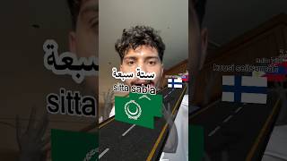فلتر 67 !!