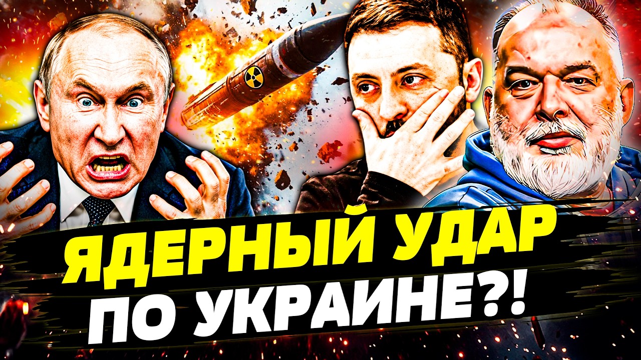 🚨ВСКРЫЛОСЬ! СЕКРЕТНАЯ СДЕЛКА США и РФ! ПУТИН НАЖАЛ НА КРАСНУЮ КНОПКУ – ЯДЕР?