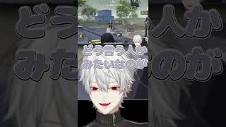 にじさんじ随一の知識人「フレン・りりむ」NEW「早乙女ベリー」【にじさんじ切り抜き】#葛葉 #にじさんじ #切り抜き #卯月コウ #早乙女ベリー