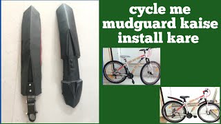 cycle me mudguard kaise install Kare  how to insta
