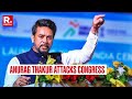 Anurag Thakur Reacts To Congress' Decision Of Skipping Exit Polls, Exudes Confidence In BJP's Win