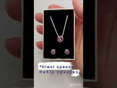Набор женских украшений "Розовый александрит в серебре" колье и серьги в стиле Минимализм в Подарочной коробочке - фото 2 - id-p3024497941