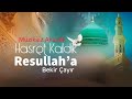 Ebubekir ÇAYIR - RASULLAHA ( hasret kaldık ...