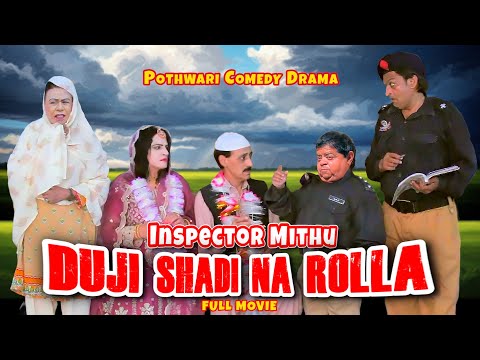 Pothwari Drama - Inspector Mithu Te Duji Shadi Na Rolla! FULL MOVIE - The Case of Second Marriage