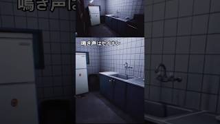 鳴き声はセイキン#ホラーゲーム #ホラーゲーム実況プレイ #ゲーム実況者 #スペさん #セイキン #ワホー #精神疾患