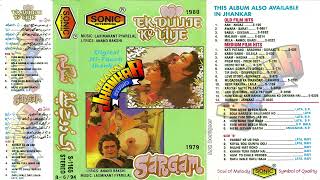 Download lagu HUM TUM DONO JAB MIL JAEN GE (LATA, SP BALA) EK DUUJE KE LIYE mp3 Download lagu HUM TUM DONO JAB MIL JAEN GE (LATA, SP BALA) EK DUUJE KE LIYE mp3