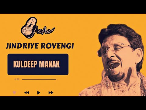 JINDRIYE ROVENGI | Kuldeep Manak | Punjabi Latest Song | Mixed By Smoke Ride