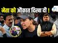 ऐसे शेर की तरह दहाड़ना सीखें Mumbai BJP Rally Analysis