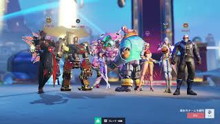 【オーバーウォッチ2】ゆるっとぶっころったりレースしたいお