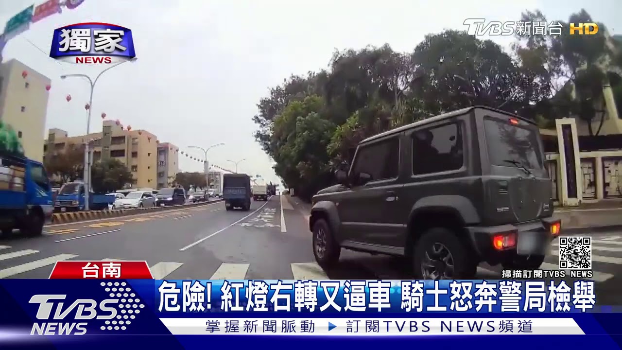 違規被「叭」還逼車! 險害騎士撞水泥護欄