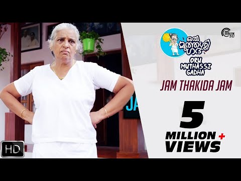 Jam Thakida Jam Video Song Oru Muthassi Gadha 