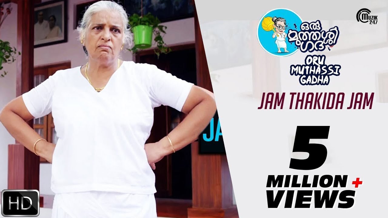 Jam Thakida Jam Lyrics | Oru Muthassi Gadha | Aju Varghese, Rajeev Pillai, Renji Panicker, Vineeth Sreenivasan | Shaan Rahman | Shaan Rahman