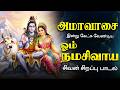 மஹா சிவராத்திரி இன்று கேட்க வேண்டிய �