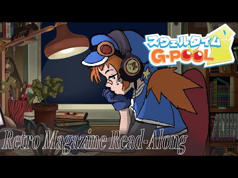 Retro Game Magazine Read-Along! VOD