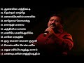 Mano Super Hits Songs 90 S Super Hits Song Chitra Janaki Love Songs Ilayaraja Song Jukebox