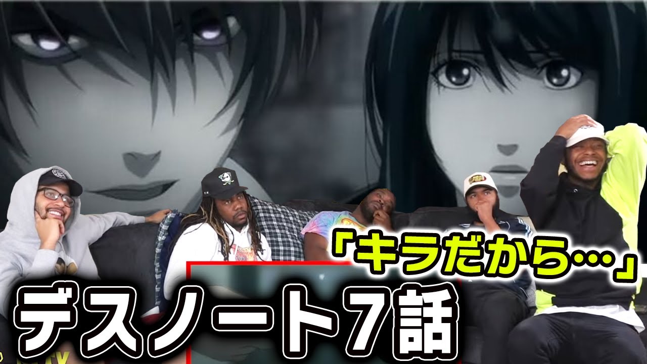 海外の反応【デスノート7話を見る海外勢 ライトvsナオミ】日本語字幕