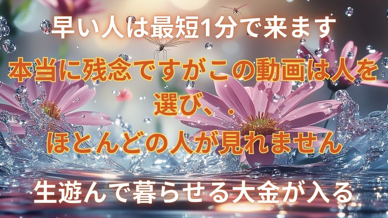 素晴らしいビデオです。快適に感じられるなら、それは幸運の兆しです。残念ながら、波動が低い人には見えません。それでは見てみましょうそれは誰にも言わずに。見逃したら二度と見られないのでよろしくお願いします