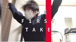 西川-完全感覚Dreamer / THE FIRST TAKE