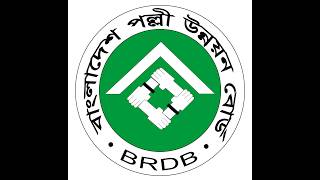 জাতীয় পল্লী উন্নয়ন দিবস, ২০২৬ উদযাপন উপলক্ষ্যে বিআরডিবি’র তথ্যচিত্র