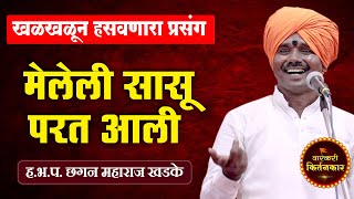 Kirtankar Mms Video Watch HD Mp4 Videos Download Free