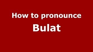 How to pronounce Bulat