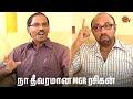 Goundamani Off Screen La Bayangarama Kalaipaaru Sathyaraj Throwback Suntv