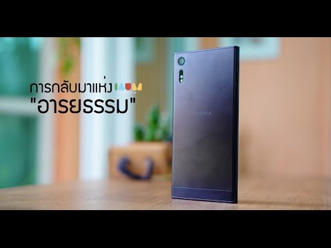 คลิกเพื่อดูคลิปวิดีโอ