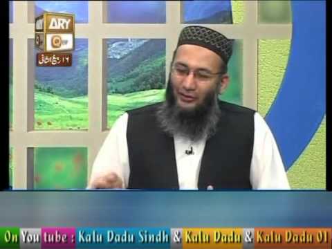 444 Baseerat Ul Qura'n Surah Al Hijr Kai Mazameen Aur Surah An Nahl Ayat 01 Ta 04  27 01 16+Rabi Ul