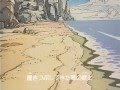 Dragon Quest Fly Ending Japanese