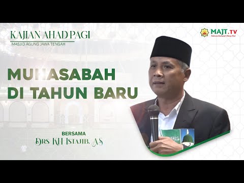 Kajian Ahad Pagi || Muhasabah di Tahun Baru || Drs KH Istajib, AS