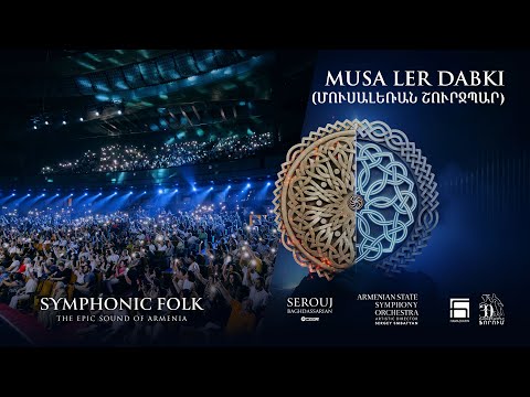 Serouj Baghdassarian (C-Rouge) and ArmSymphony