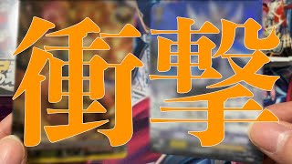 【ヴァンガード】まさかの最高レア確定？ヴァンガードオーバードレスの最強BOX発売！【開封】【五大世紀の黎明】