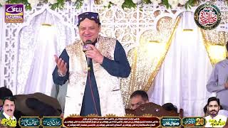 Download lagu Sohna E Manmohna | Best Kalam 2025 | Mehfil Jatwal Kalan | Shahbaz Qamar Fareedi | Shahid Ch mp3 Download lagu Sohna E Manmohna | Best Kalam 2025 | Mehfil Jatwal Kalan | Shahbaz Qamar Fareedi | Shahid Ch mp3