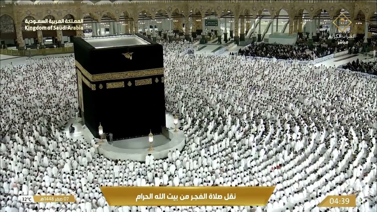 اللهم إنا نسألك فعلَ الخيرات، وتركَ المنكرات، وحبَّك، وحبَّ من يحبُّك