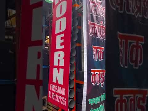 modren sound dj  firozabad kavad Yatra bhole Baba   11 /8/ 2024 no 📲 7452832027 9012127235