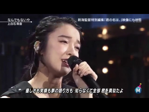 Nandemonaiya - Ver. Actor [lyrics+Engsub]