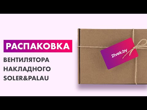Миниатюра изображения товара Вентилятор накладной Soler&Palau Silent-100 CZ Black Design - 4C / 5210607400