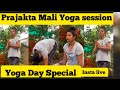 Prajakta Mali Yoga Session For Fans Yoga Day Special MPS Marathi