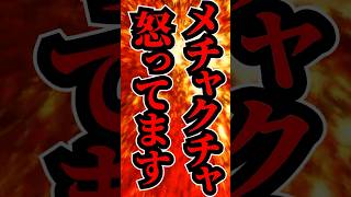 【にじさんじ】怒りの動画【グウェル・オス・ガール】#vtuber