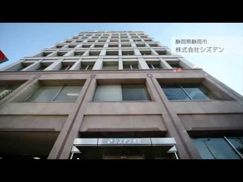 静岡理工科大学　電気電子工学科卒業生
