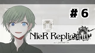 【#NieRReplicant】#6 今日からBルート！！次のエンドはどんな話になるのだろう...【エルーカ・アキレギア】