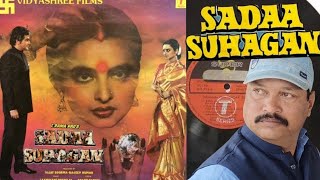 Download lagu Yeh Gussa Kaise Utrega__Sadaa Suhagan 1986__T Series LP Vinyl Record mp3 Download lagu Yeh Gussa Kaise Utrega__Sadaa Suhagan 1986__T Series LP Vinyl Record mp3