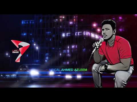 Aslu Athugaa Beehilaa