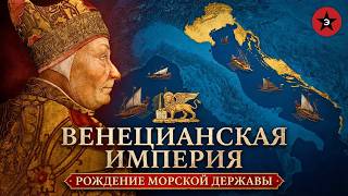 Queen of the Adriatic: The Rise and Fall of a Trading Empire