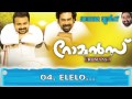 Mele Manathudano Romans Band Vidwan Sudhi Velamanoor Boban Samuel Biju Menon Kunchako Noban