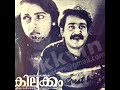 Kilukkam Bgm Mohanlal Revathy Kilukkam Whatsappstatus Evergreen