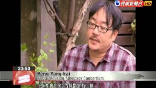 Taipei in dire need of public housing for disadvantaged groups
