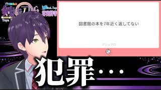 全肯定されにきたリスナーを全否定する剣持【剣持刀也】【剣持配信切り抜き】 #剣持刀也 #剣持 #切り抜き #にじさんじ #vtuber