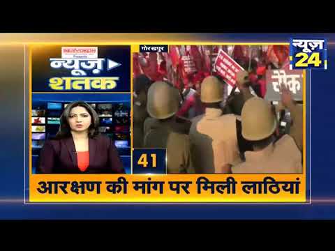 देखिये 100 बड़ी खबरें